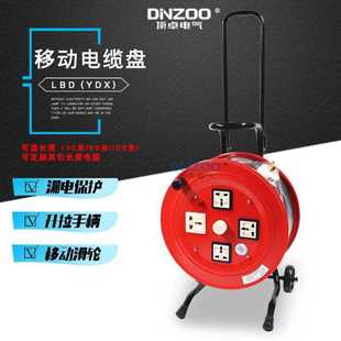 16A 30M卷线盘绕线盘线轴滚子 BG30L移动电缆盘220V YDX 15A LBD