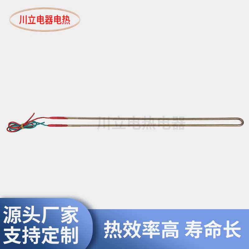 蒸发器设备  制冷化霜化雾气硫化潜水加热管防水箱浴池水槽电热棒,鲜花速递/花卉仿真/绿植园艺,其它园艺用品,淘宝优惠券,粉丝福利购,淘宝优惠卷