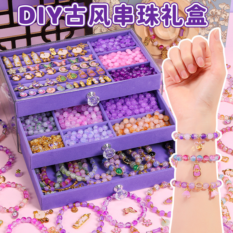 儿童手链DIY材料包琉璃珠手串
