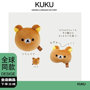 现货轻松熊san x慢回弹捏解压毛绒可爱玩偶挂件送女朋友生日礼物