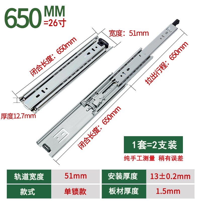 带锁51c宽三节超长重型抽屉滑轨自锁工业设备机柜重载导轨承重轨