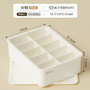 收纳盒家用装 奶油风内衣内裤 袜子神器衣J柜三合一整理箱贴身衣物