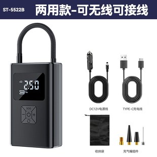 车载充气泵汽车便携式 新款 打气泵电动小I轿车用轮胎无线迷你打气
