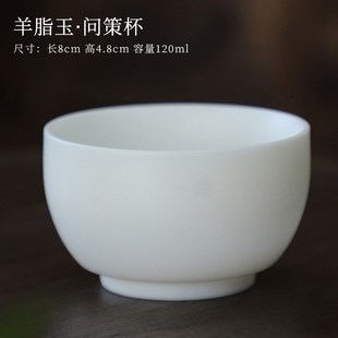 德化羊脂玉瓷主人杯 白瓷素烧茶杯 素雅纯白亚光品茗X杯单茶杯