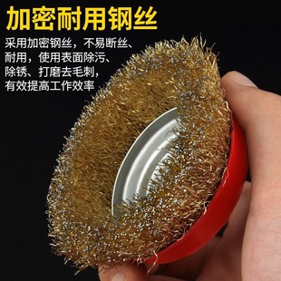 钢丝刷钢b丝轮打磨除锈抛光神器角磨机电动碗型钢刷工具大全100型