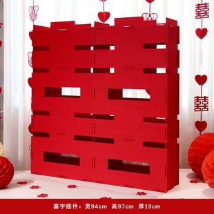 饰 现货结婚用品大全婚礼镂空正E喜摆件无纺布创意摆件婚房装