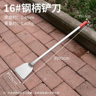 修工具神器铲墙皮加厚铲刀锰钢超硬铲T腻子水泥清洁 墙皮铲墙面装