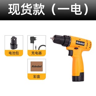 锂电池电钻多功能打孔 无线无刷锂电钻工具充电手电钻双速C带冲击