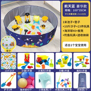 宝宝玩沙子大颗粒M挖沙沙漏室内家用沙滩 儿童决明子玩具沙池套装