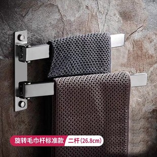挂物 304不锈钢多杆可折叠毛巾架浴室B卫生间旋转活动毛巾杆挂杆
