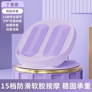 高颜值可折叠拉筋斜踏板家用防滑拉小腿健身器Q材多档可调节拉筋