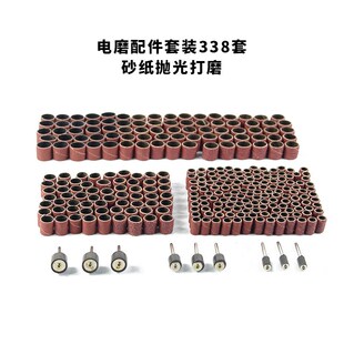 厂家直 砂纸电磨头风磨笔抛光气磨机砂轮金属打磨头电磨配件X套装