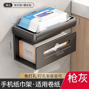 轻奢灰吹风机架子免打孔浴室置物架电吹风放置架S壁挂架吹风三合