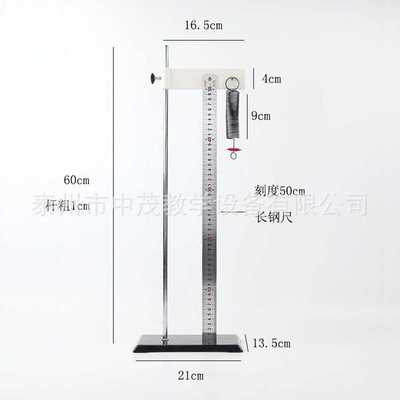 胡克定律演示器带支架探索弹力和弹簧伸长关系螺旋弹簧力学探究