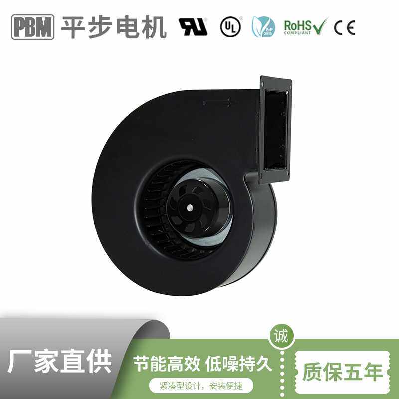 静音蒸发冷凝器集成灶防水EC风机