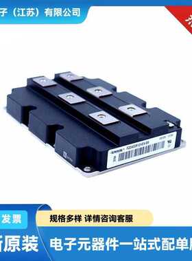 原盒原包功率二极管整流模块 DD435N28K DD540N26K DD540N22K