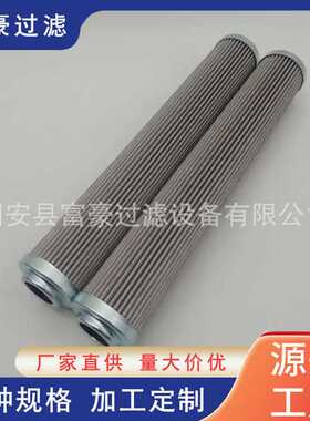 PI23010RNPS10煤机油箱高压动力泵站互换马勒吸油滤芯回油滤芯