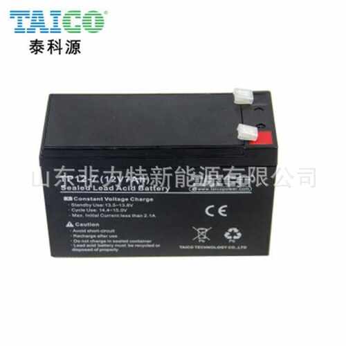 泰科源蓄电池FM1270 TAICO电池12V7AH 机房ups 直流屏配电柜配套