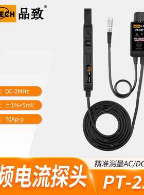 2MHz-100MHz高频电流探头钳PT-227/PT-320/PT-325/PT-350/PT-3100