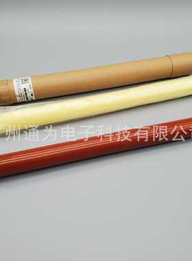 施乐7525 7535 7545 7556 7830 7835 7845 7855 IV C3370定影膜