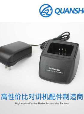 泉顺 建伍 PDT：TKD-3188 对讲机充电器