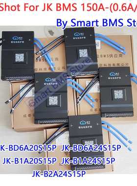 极空保护板150A 8-24串0.6A 1A 2A 24S主动均衡JK BMS BD6A24S15P