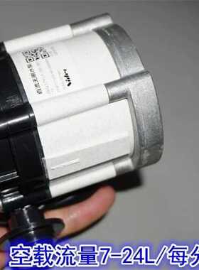 12V24V36V大流量nidec无刷水泵 PWM调速36V35W陶瓷轴叶轮离心水泵