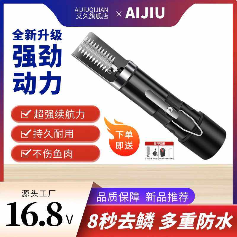 电动刮鱼鳞神器去鱼鳞刮鳞器家用专用刀除打鳞刷工具全自动杀鱼机,鲜花速递/花卉仿真/绿植园艺,其它园艺用品,淘宝优惠券,粉丝福利购,淘宝优惠卷