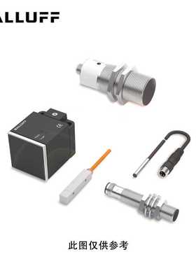 易福门IFMRFID读写头HF ANT430