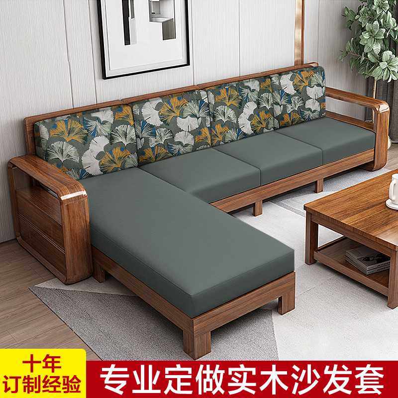 GZ6M实木沙发套罩笠定 做全包套子四季通用新中式带贵妃沙发,鲜花速递/花卉仿真/绿植园艺,其它园艺用品,淘宝优惠券,粉丝福利购,淘宝优惠卷