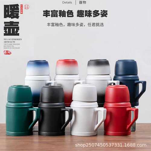 路宝粗陶保温壶大容量一件起批陶瓷小暖壶创意可爱商务礼品送客户