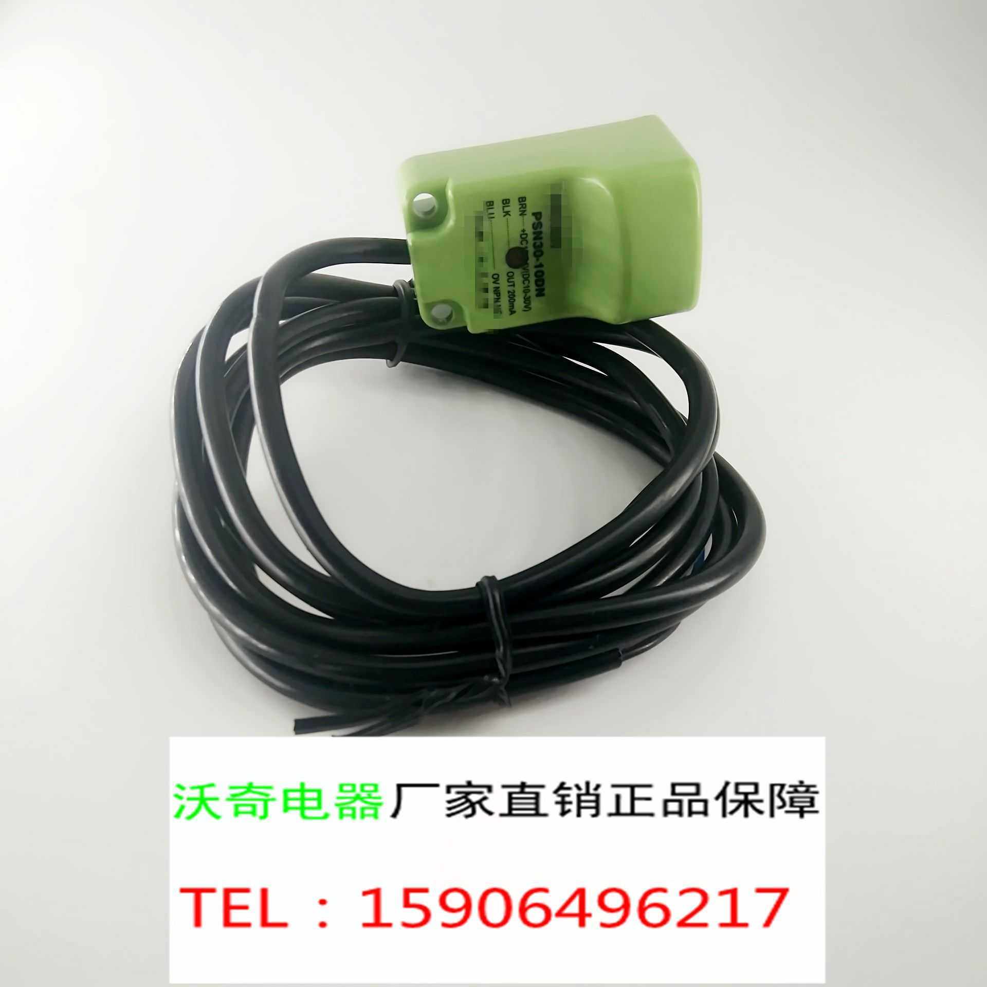 厂家供货 电感式接近开关PSN30-10DN3 NPN NO+NC 传感器,鲜花速递/花卉仿真/绿植园艺,其它园艺用品,淘宝优惠券,粉丝福利购,淘宝优惠卷