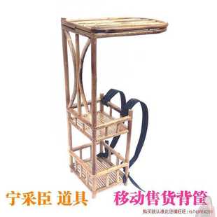 竹制书生背篓古装道具背书箱拍摄状元箱古装道具竹编徒步竹编背包