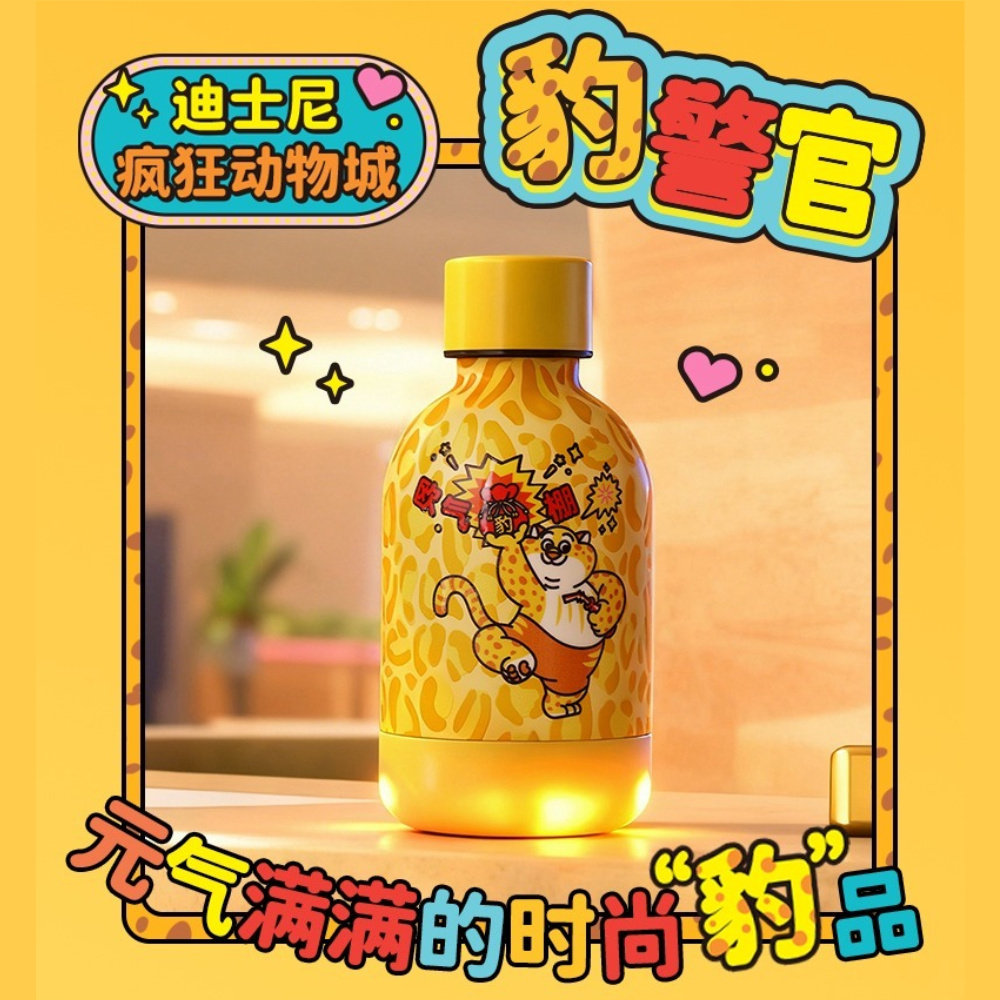 疯狂动物城豹警官保温杯 高颜值AI声光提醒喝水 女生送礼旅行杯