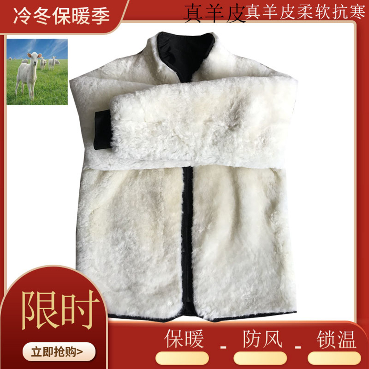 皮毛一体羊皮袄保暖羊皮外套中老皮衣