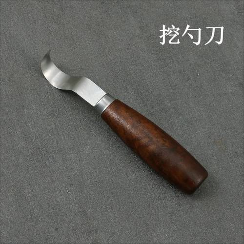 木工雕刻刀DIY削弯刀手挖
