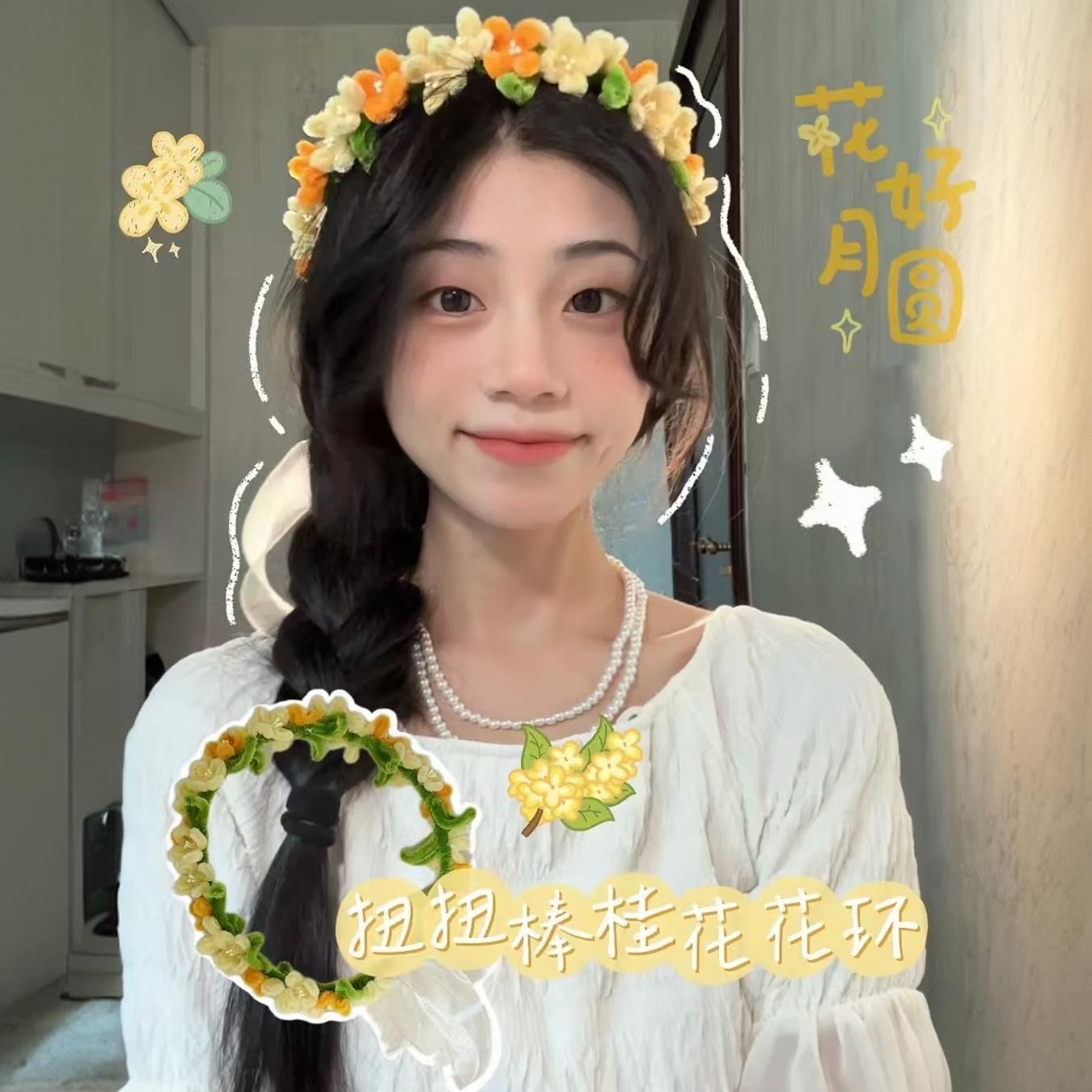 新款扭扭棒簪花花环头饰