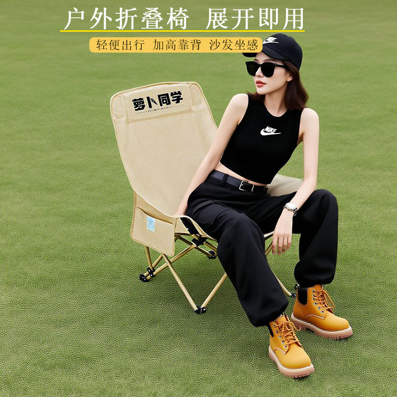 萝卜同学便携式折叠午休躺椅