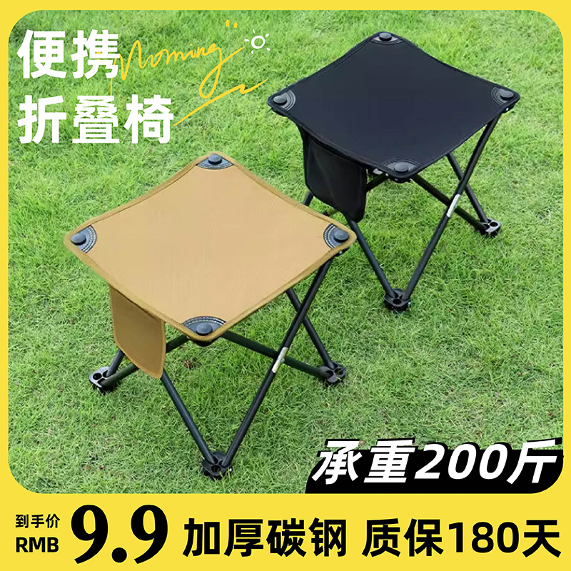 便携户外折叠椅子野钓鱼专用