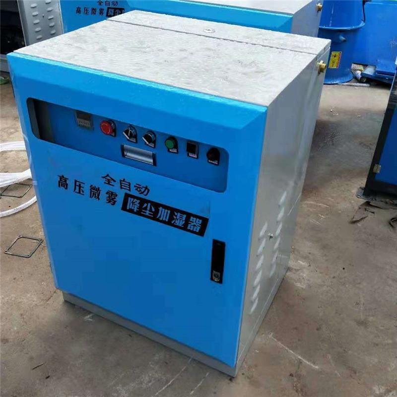 建筑工地环保降尘围挡喷淋系统 厂房喷洒雾化设备价格 围挡喷淋机