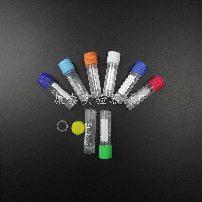1.8ml 螺口 2ml冷冻管/冻存管 500只/包密封