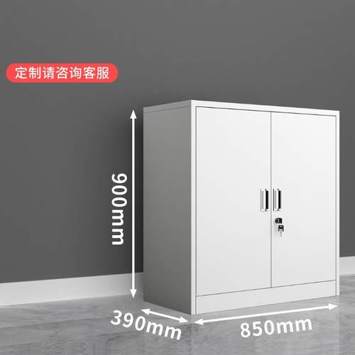 分下节矮柜钢制铁皮柜办公室文件柜抽屉车间工具柜资料柜子储物柜