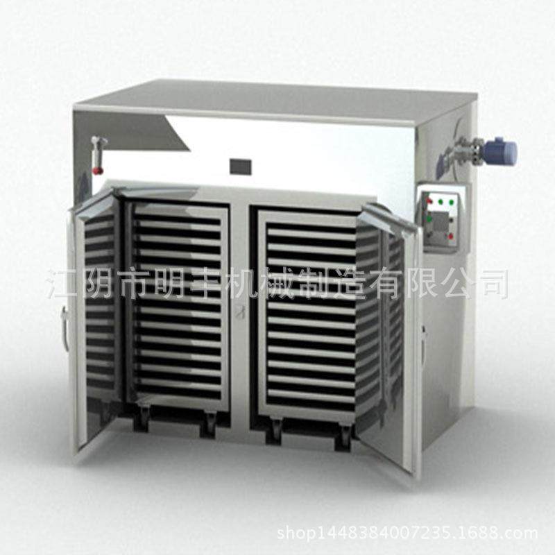 供应CT-C系列热风循环烘箱 中草药烘箱 笋干烘干箱 工业烘箱