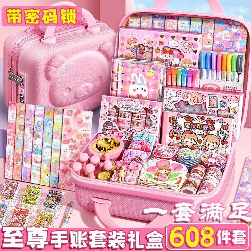小熊箱咕卡套裝礼盒手账本女孩可爱奶油胶少女全套咕咔贴纸大礼包