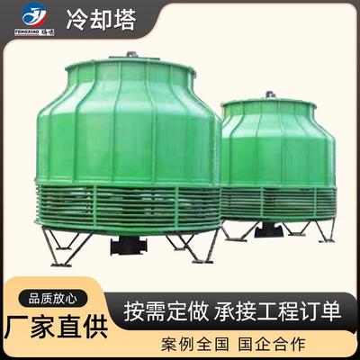玻璃钢冷却塔横流式冷却水塔圆形高温降温工业玻璃钢冷水塔