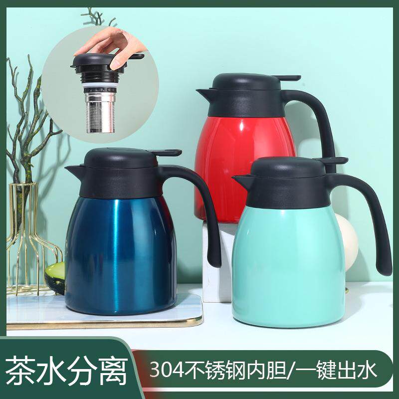 304不锈钢真空保温壶带茶漏商务办公室焖茶壶家用便携咖啡壶