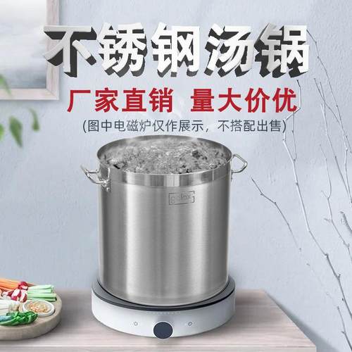 商用不锈钢桶带盖不锈钢汤桶加厚加深大汤锅大容量储水桶圆桶油桶
