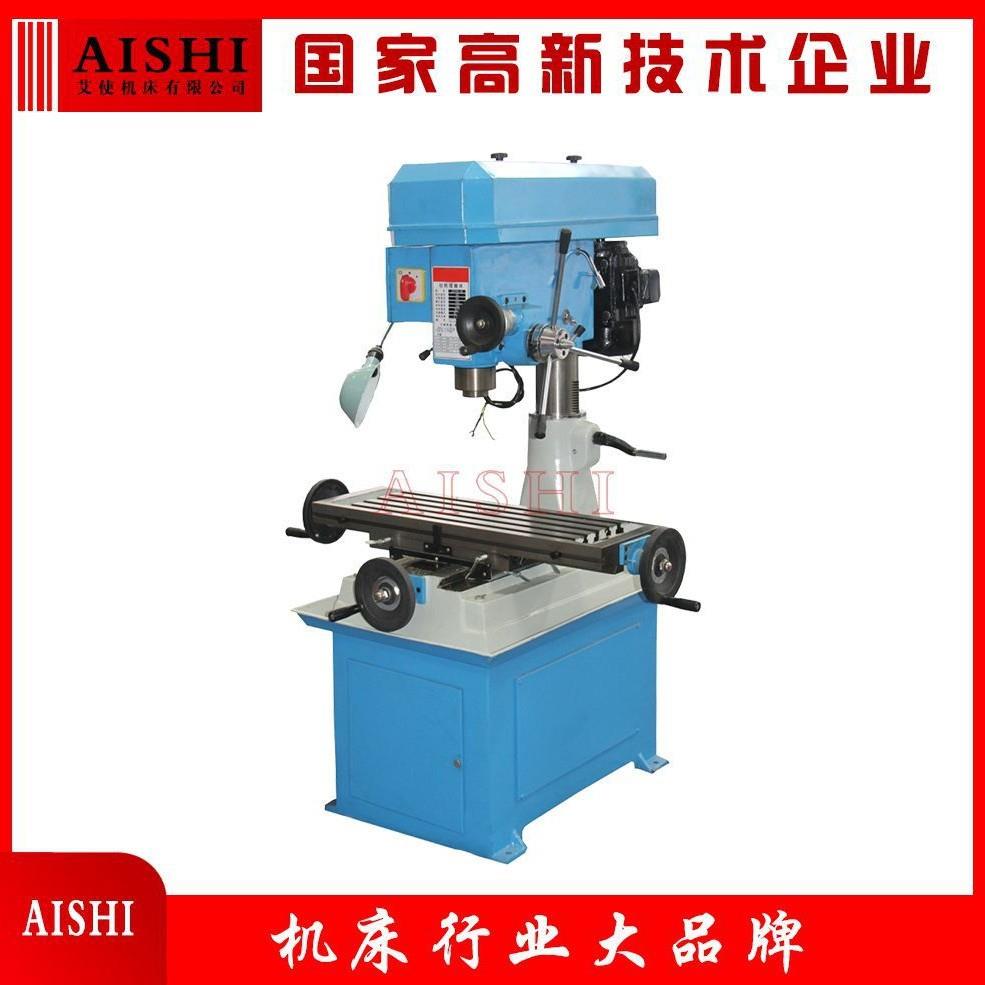 ZXTM-40钻铣床小型多功能一体机 中小型零件加工钻铣床微型钻铣床