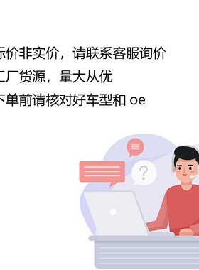 4GD877307 UJ8适用12----奥迪A6 C7汽车天窗遮阳挡帘米黑灰色