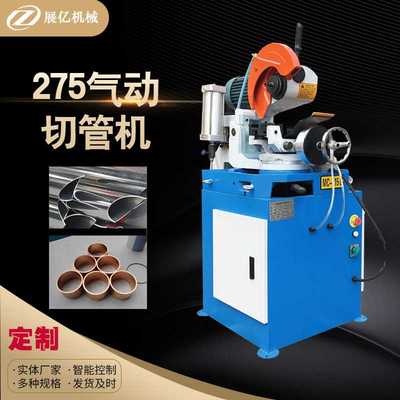 气动切管机切实心棒铁管切割机不锈钢方管手动型材切割设备铝型材